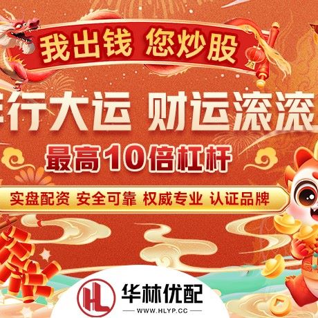 苹果版纪源优配